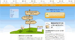Desktop Screenshot of ja.pdf24.org